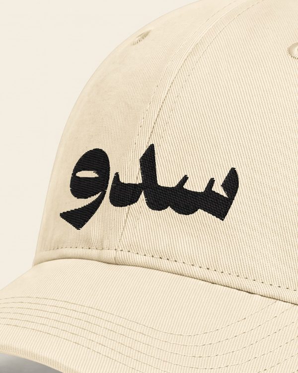 كاب الشعار بلون صوف: تطريز الشعار عن قرب